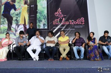 Lakshmi Raave Maa Intiki Movie Teaser Launch